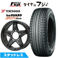 【新品】ジムニー スタッドレスタイヤ ホイール4本セット 175/80R16 ヨコハマ アイスガード SUV G075 レ…
