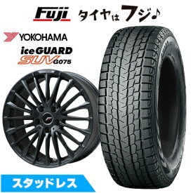 【新品】40系アルファード/ヴェルファイア用 スタッドレスタイヤ ホイール4本セット 225/60R18 ヨコハマ アイスガード SUV G075 レアマイスター LF-FORCE マットブラック(平座ナット) 7J 18インチ(送料無料)