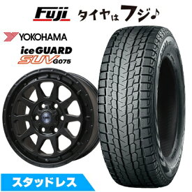 【新品】ランクル300/ランクル250 スタッドレスタイヤ ホイール4本セット 265/65R18 ヨコハマ アイスガード SUV G075 レアマイスター LMG DIEZ マットブラック 8J 18インチ(送料無料)