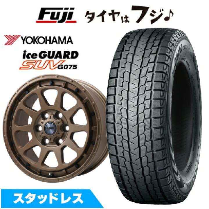 楽天市場】【新品】ランクル300/ランクル250 スタッドレスタイヤ 