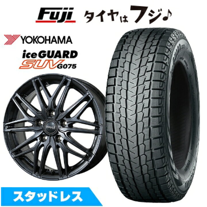 楽天市場】【新品】40系アルファード/ヴェルファイア スタッドレス 