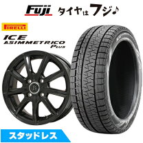 楽天市場】165／55R15（ブランドピレリ）（スタッドレスタイヤ 
