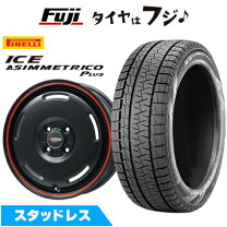 楽天市場】スタッドレスタイヤ ホイールセット 165／55r15 4本 ピレリ 