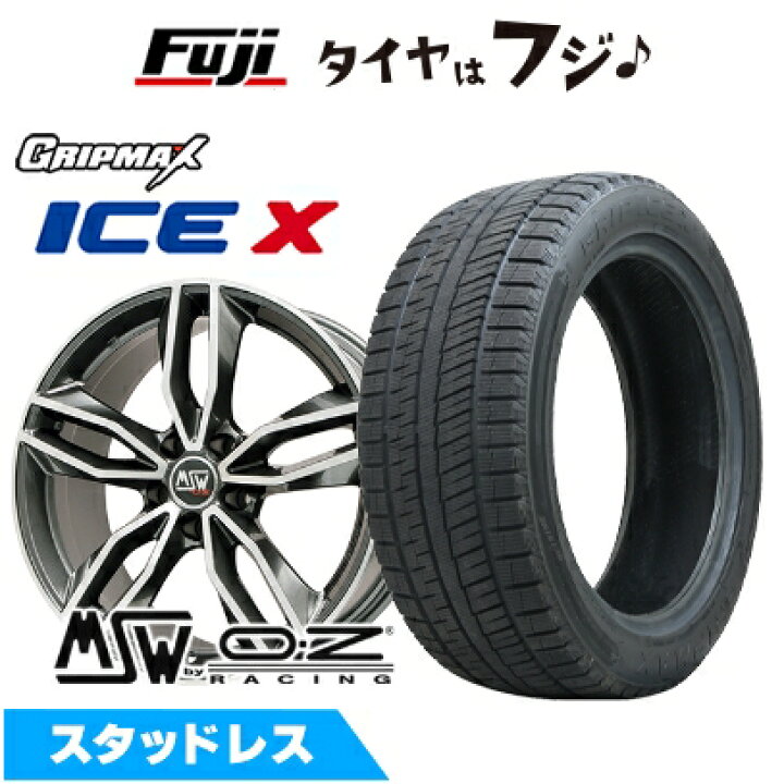 楽天市場】【新品】輸入車用 ベンツCLA（C117） スタッドレスタイヤ 