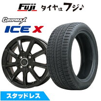 楽天市場】165／65R14（スタッドレスタイヤ・ホイールセット｜タイヤ 