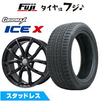 楽天市場】ボルボ V60（スタッドレスタイヤ・ホイールセット｜タイヤ 
