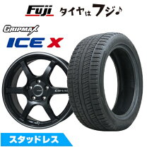 楽天市場】205/55/r17 スタッドレス ホイールセット キックス（タイヤ 