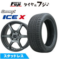 楽天市場】205／50R17 スタッドレス（スタッドレスタイヤ・ホイール 