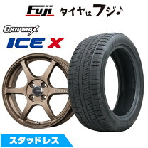 楽天市場】185 55r16 4本セット スタッドレスタイヤの通販