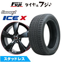 楽天市場】ステップワゴン rp5（取付サービス楽天Carタイヤ交換 