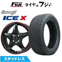 楽天市場】セレナ C25 ハイウェイスター（スタッドレスタイヤ 