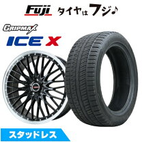 楽天市場】205/55/r17 スタッドレス ホイールセット キックス（タイヤ 