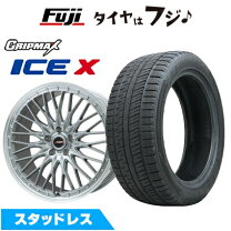 楽天市場】オデッセイ rc1 スタッドレス 17インチ 4本の通販