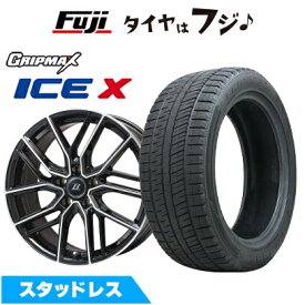 【新品国産車用5穴114.3】 スタッドレスタイヤ ホイール4本セット 205/55R17 グリップマックス アイスX BSW ブラックサイドウォール(限定) ブランドルライン ヴァレーゼ ブラックポリッシュ 7J 17インチ(送料無料)