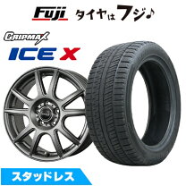 楽天市場】ホイールセット 16 205 55 7jの通販