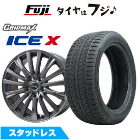 【新品 軽自動車】タフト ソリオ スタッドレスタイヤ ホイール4本セット 165/65R15 グリップマックス アイスX BSW ブラックサイドウォール(限定) トピー シビラ NEXT W-5 ディープグレー【限定】 4.5J 15インチ(送料無料)