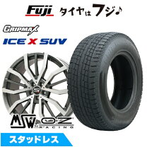 楽天市場】クラウンクロスオーバー（タイヤ幅（mm）225）（車用品｜車 