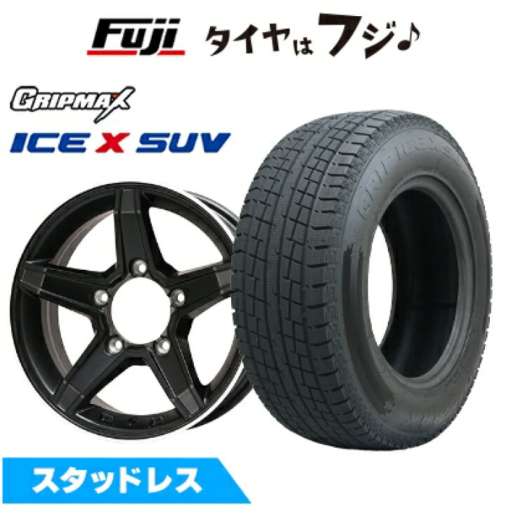 楽天市場】【新品】ジムニー スタッドレスタイヤ ホイール4本セット  