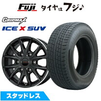 楽天市場】ハイエーススタッドレスタイヤ ホイールセットの通販
