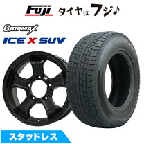 楽天市場】ジムニー シエラ ホイール 4本セット（ブランドグリップ 