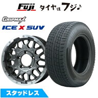 【新品】ジムニー スタッドレスタイヤ ホイール4本セット 175/80R16 グリップマックス アイスX SUV BSW …