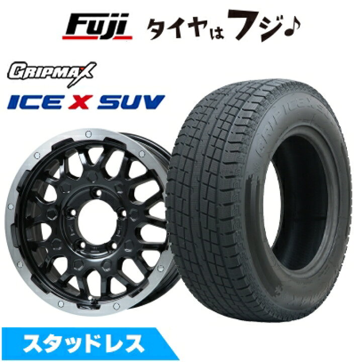 楽天市場】【新品】ジムニー スタッドレスタイヤ ホイール4本セット  