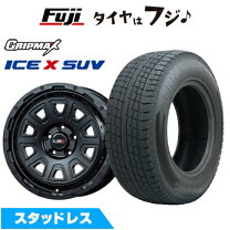 楽天市場】rav4 スタッドレスタイヤ セット（ブランドグリップマックス 