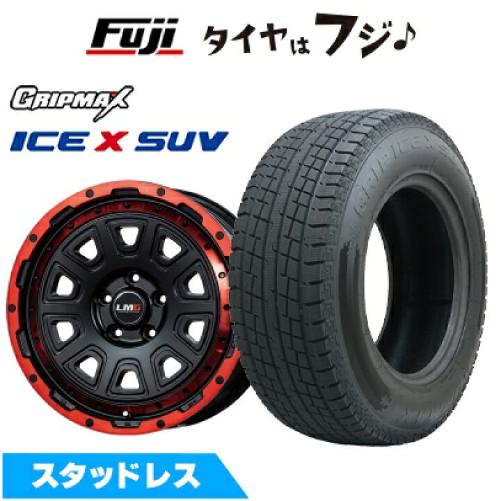 楽天市場】【新品】RAV4/ハリアー スタッドレスタイヤ ホイール4本 