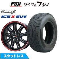楽天市場】rav4 スタッドレスタイヤ セット（ブランドグリップマックス 