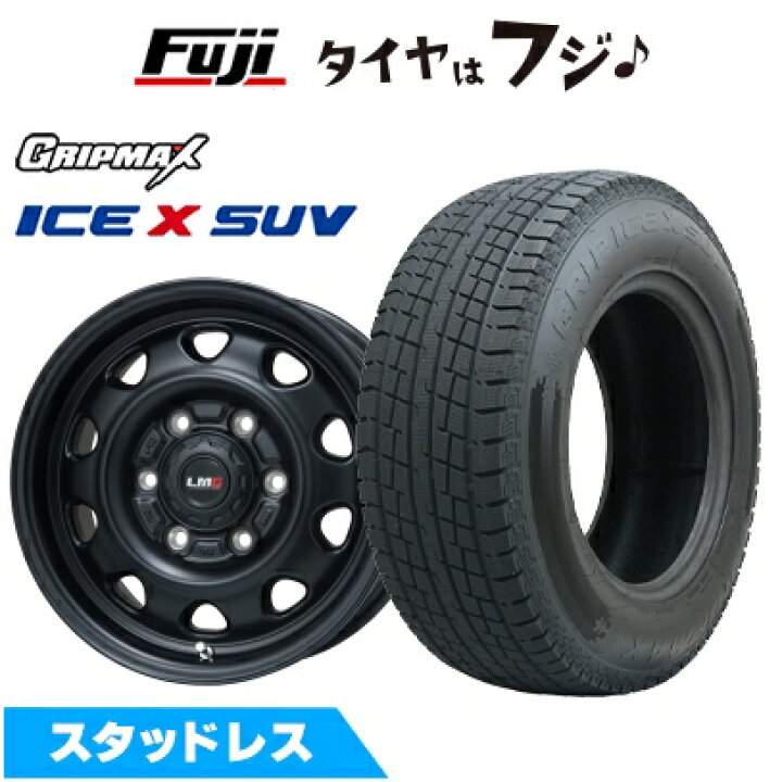 楽天市場】【新品】ハイエース200系 スタッドレスタイヤ ホイール4本 