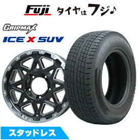 【新品】ジムニーシエラ/ジムニーノマド用 スタッドレスタイヤ ホイール4本セット 195/80R15 グリップマックス アイスX SUV BSW ブラックサイドウォール(限定) レアマイスター LMG モンタグナ 5.5J 15インチ(送料無料)