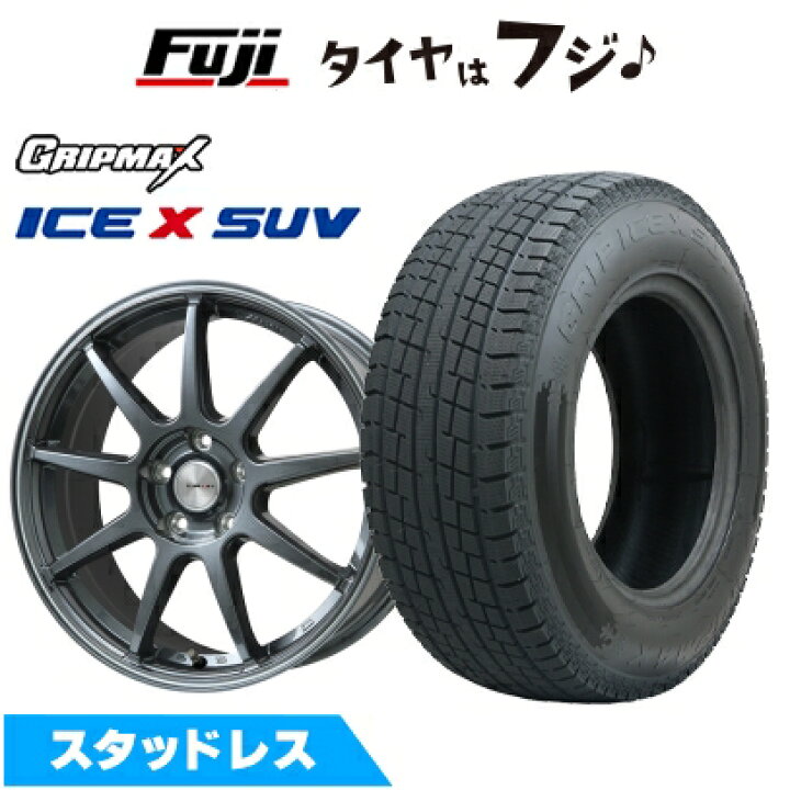 楽天市場】【新品】30系アルファード/ヴェルファイア等 スタッドレス 