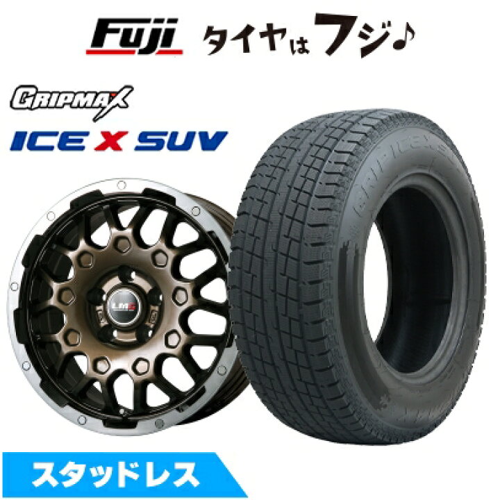 楽天市場】【新品国産車用5穴114.3】 スタッドレスタイヤ ホイール4本 