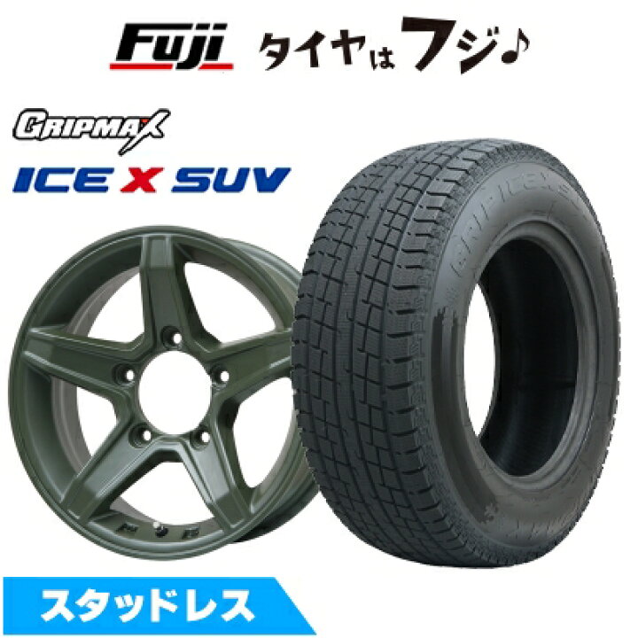 楽天市場】【新品】ジムニーシエラ/ジムニーノマド スタッドレスタイヤ 