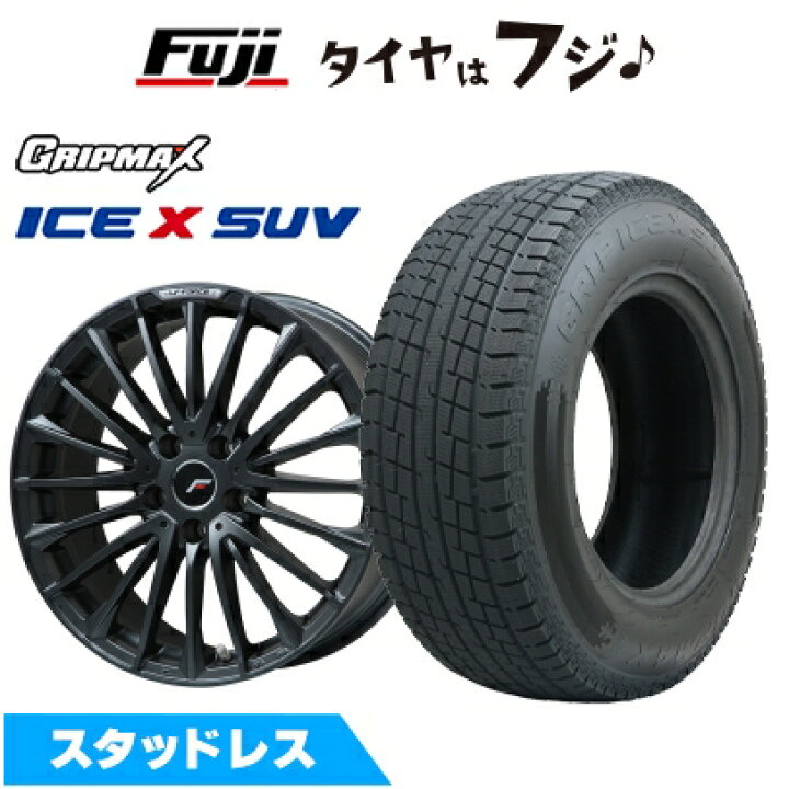 楽天市場】【新品】クラウンスポーツ/クラウンエステート スタッドレス 