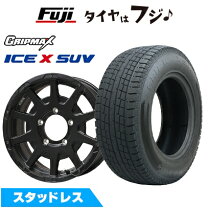 楽天市場】ジムニー シエラ ホイール 4本セット（ブランドグリップ 