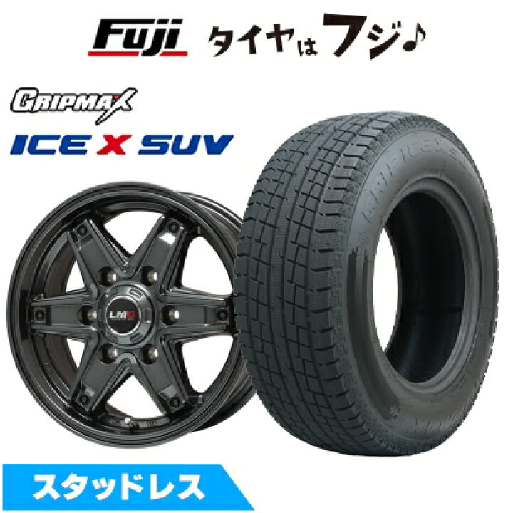楽天市場】【新品】ハイエース200系 スタッドレスタイヤ ホイール4本 