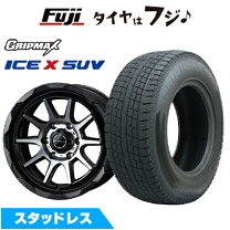 楽天市場】FJクルーザー（スタッドレスタイヤ・ホイールセット｜タイヤ 