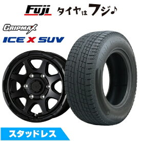 【新品】ランクル300/ランクル250 スタッドレスタイヤ ホイール4本セット 265/65R18 グリップマックス アイスX SUV BSW ブラックサイドウォール(限定) WEDS ウェッズアドベンチャー スタットベルク 7.5J 18インチ(送料無料)