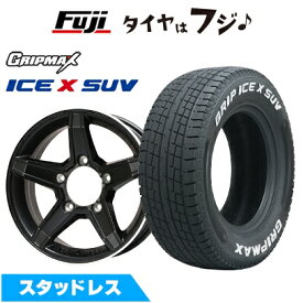 【新品】ジムニーシエラ/ジムニーノマド用 スタッドレスタイヤ ホイール4本セット 195/80R15 グリップマックス アイスX SUV RWL ホワイトレター(限定) プレミックス エステラ(マットブラック/リムポリッシュ) 5.5J 15インチ(送料無料)