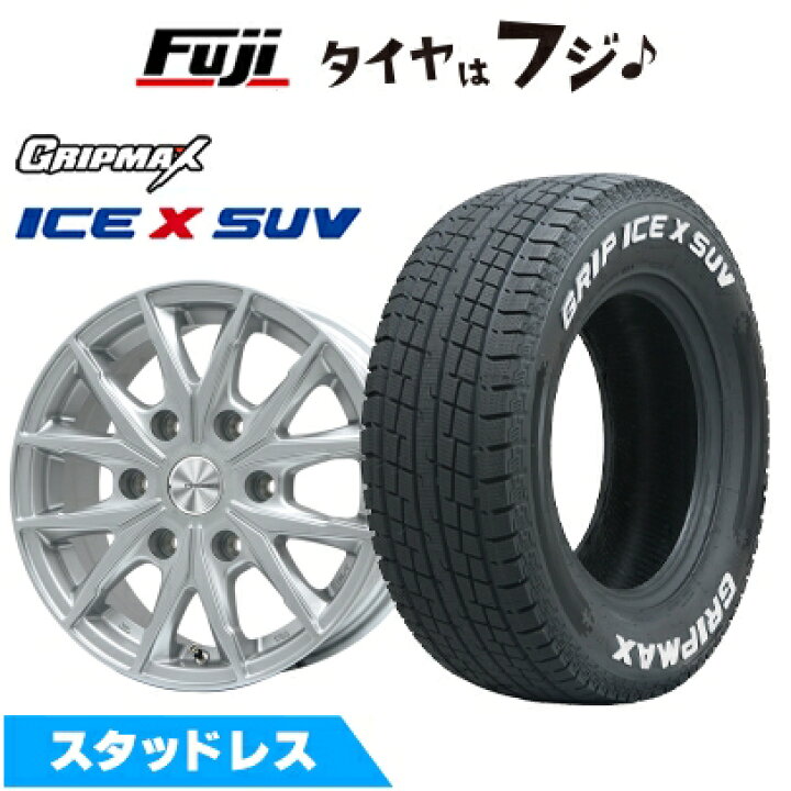 楽天市場】【新品】ハイエース200系 スタッドレスタイヤ ホイール4本 