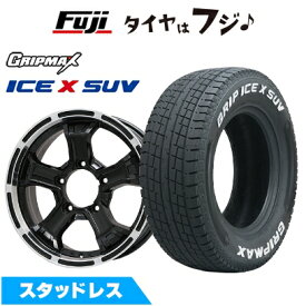 【新品】ジムニーシエラ/ジムニーノマド用 スタッドレスタイヤ ホイール4本セット 195/80R15 グリップマックス アイスX SUV RWL ホワイトレター(限定) ビッグウエイ B-MUD K(グロスブラックリムポリッシュ) 5.5J 15インチ(送料無料)