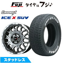楽天市場】rav4 スタッドレスタイヤ セット（ブランドグリップマックス 