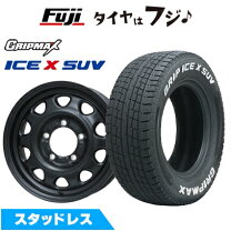 楽天市場】ジムニー シエラ ホイール 4本セット（ブランドグリップ 