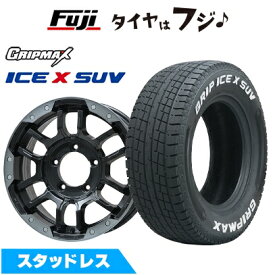 【新品】ジムニーシエラ/ジムニーノマド用 スタッドレスタイヤ ホイール4本セット 195/80R15 グリップマックス アイスX SUV RWL ホワイトレター(限定) ビッグウエイ B-LUGNAS FRD(マットブラック/ブラッククリアリム) 5.5J 15インチ(送料無料)