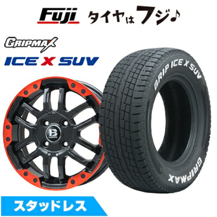 楽天市場】【新品国産車用5穴114.3】 スタッドレスタイヤ ホイール4本 