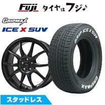 楽天市場】225／55R18（スタッドレスタイヤ・ホイールセット｜タイヤ 