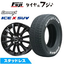 楽天市場】スタッドレスタイヤ 145/80r 12 80/78n（車用品｜車用品 