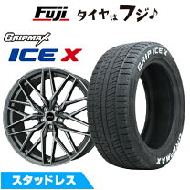 楽天市場】225 50r18 4 本 セット（ブランドグリップマックス 