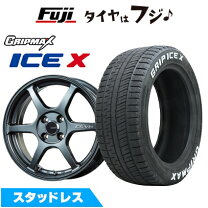 楽天市場】165／65R14（取付サービス楽天Carタイヤ交換サービス 
